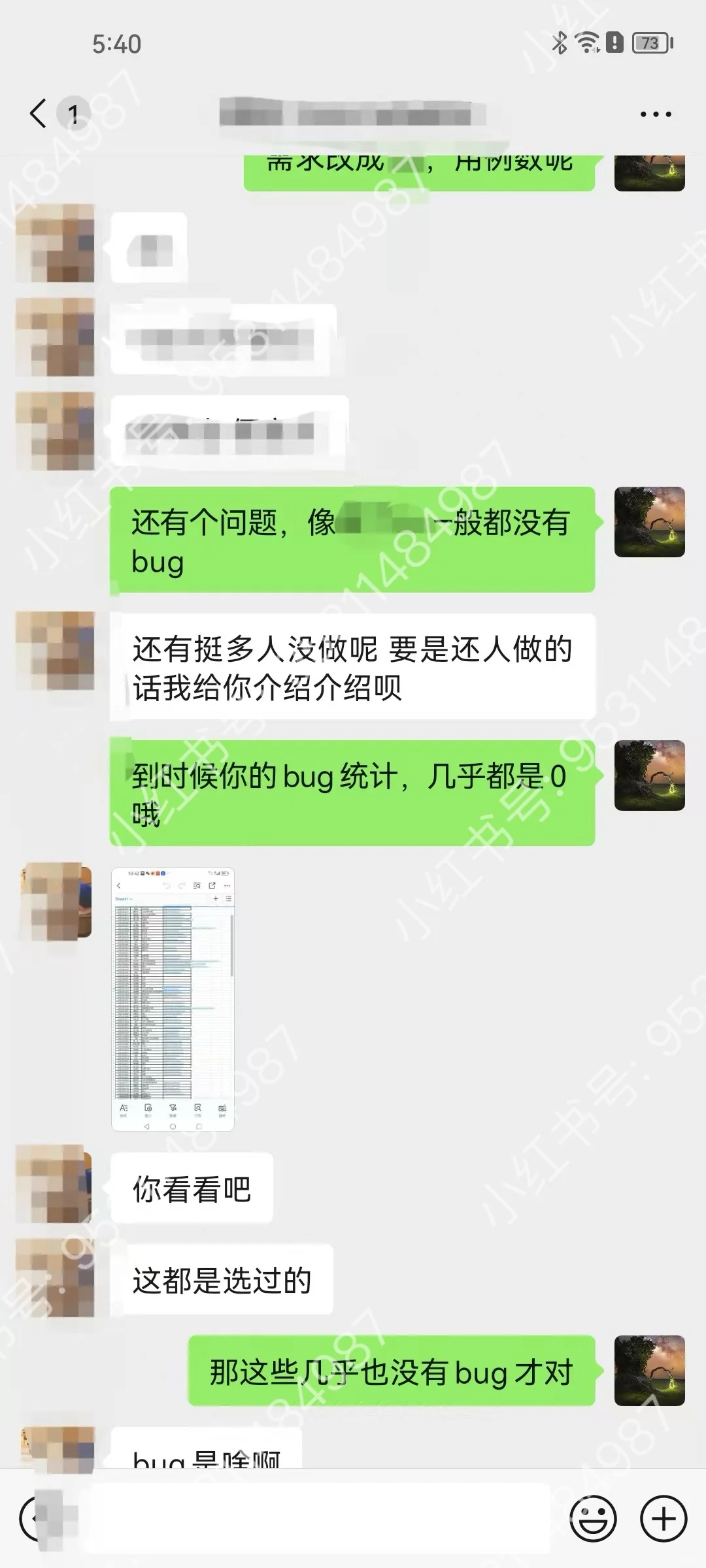 我们提供全流程在线软件测试服务