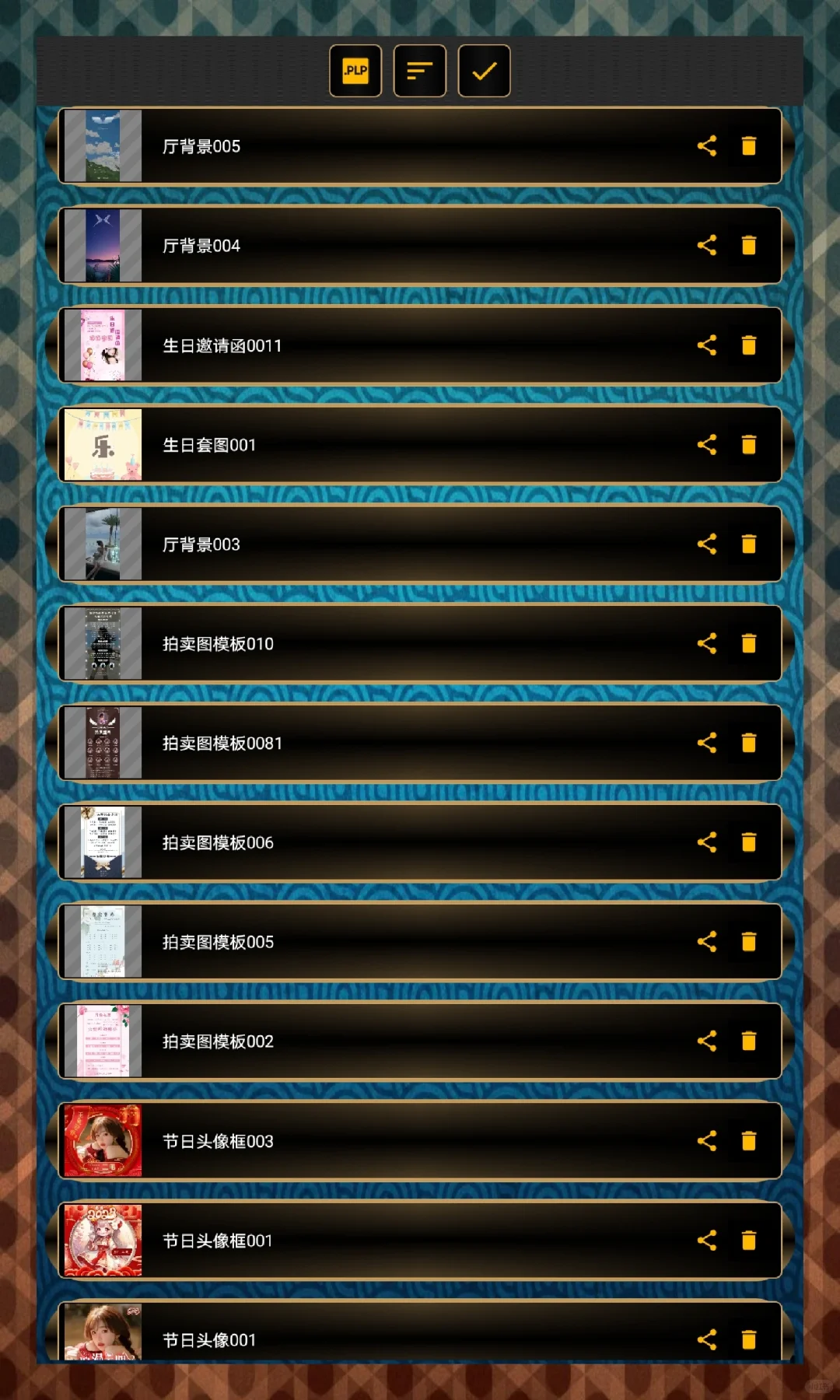 100+plp源码🥬价、最低价