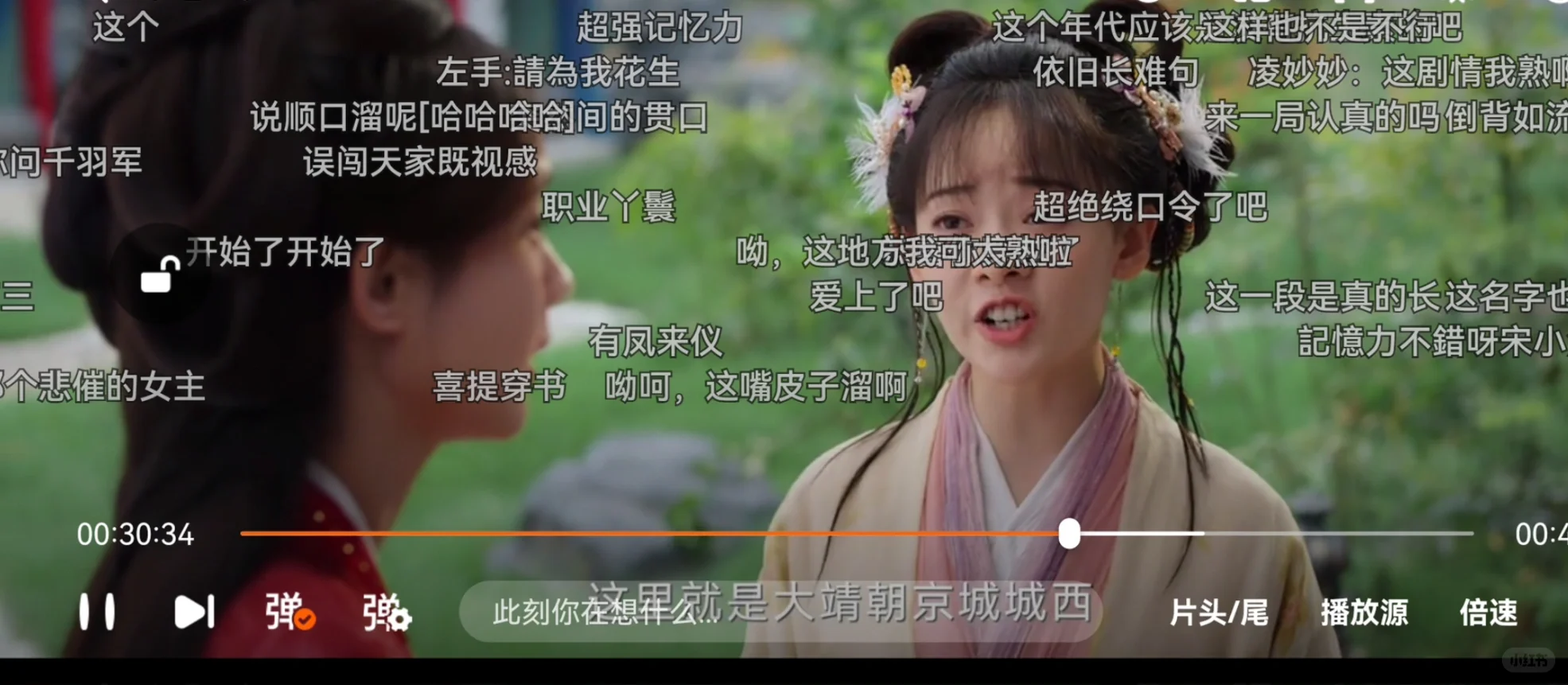 纯分享/～发现一个看剧A.pp