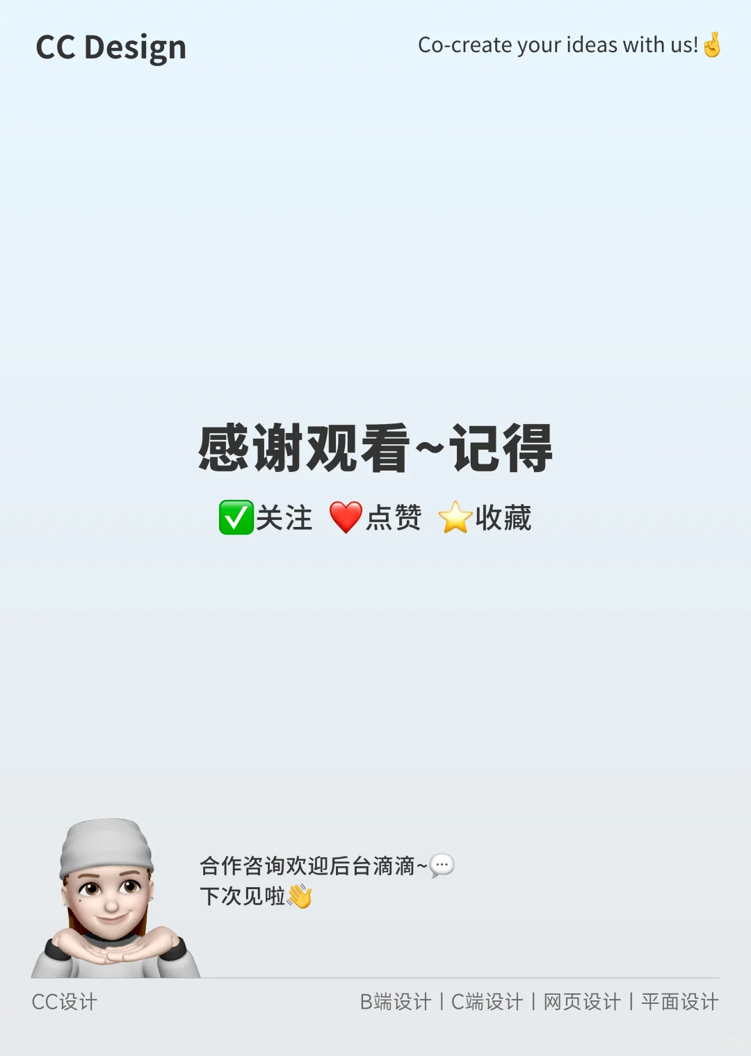 APP界面分享｜首页工作台优秀UI设计