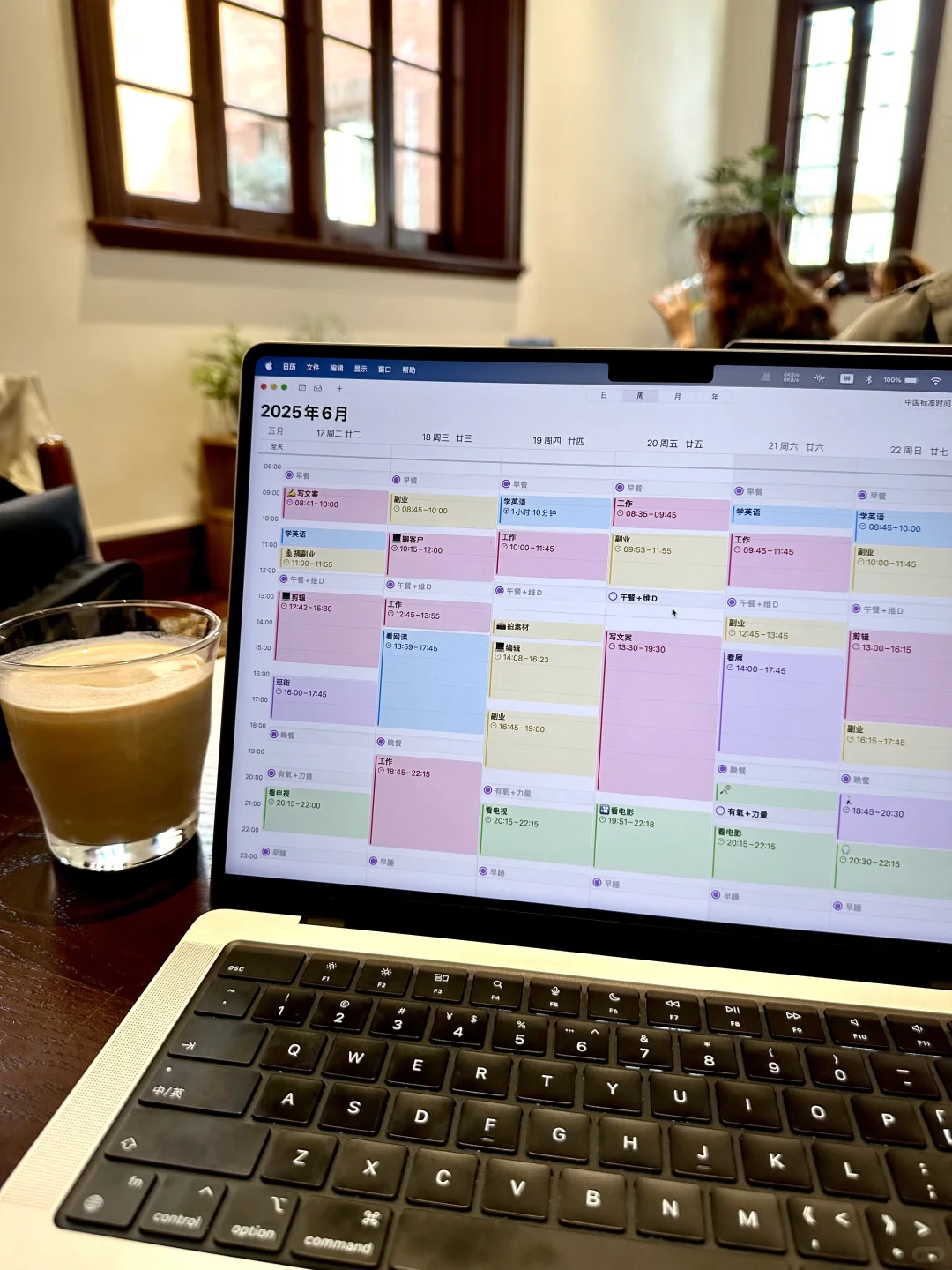 我以为是个普通功能,现在全靠它理顺生活