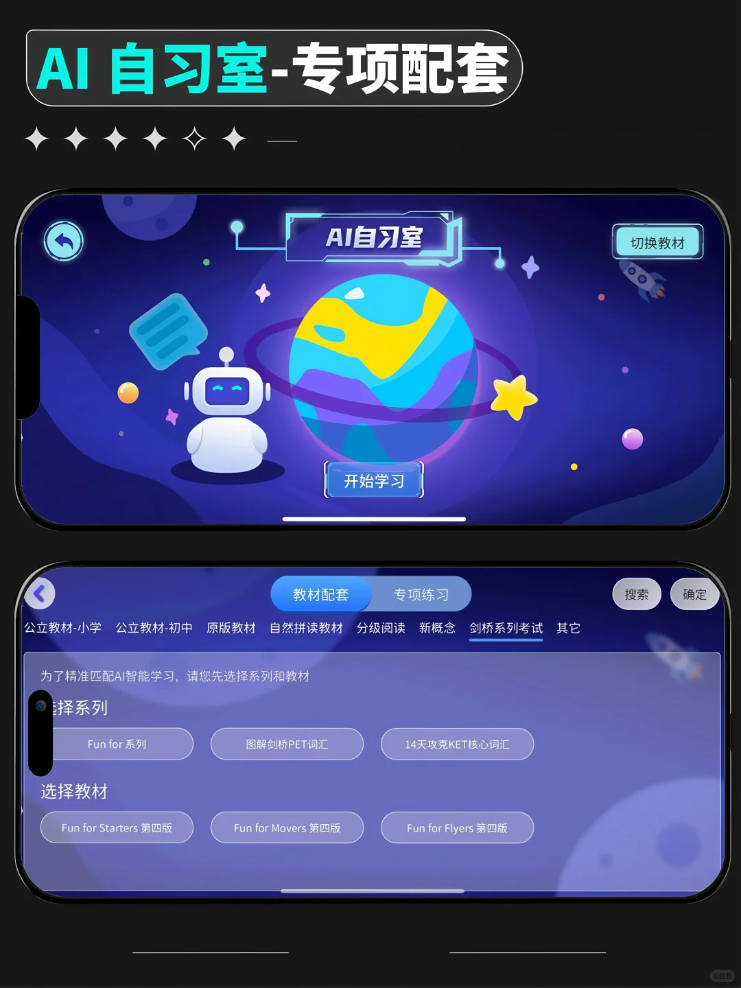 不用=损失🔥英语老师必备的教学招生神器