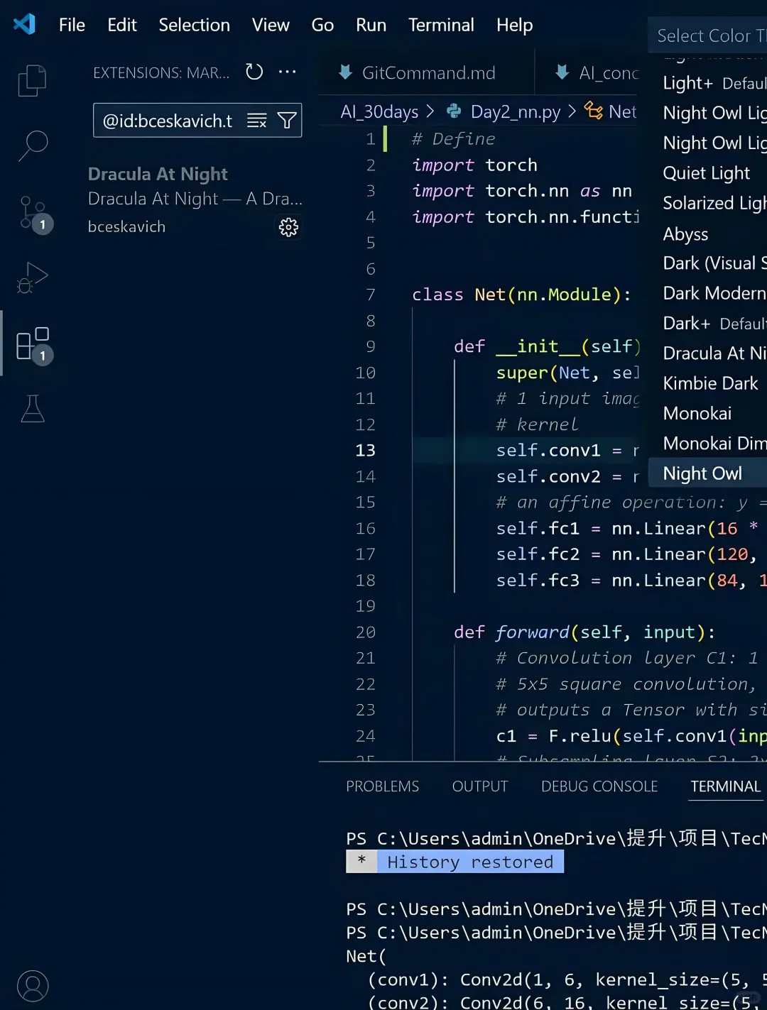 代码复现，代码改进，创新点，文章复现