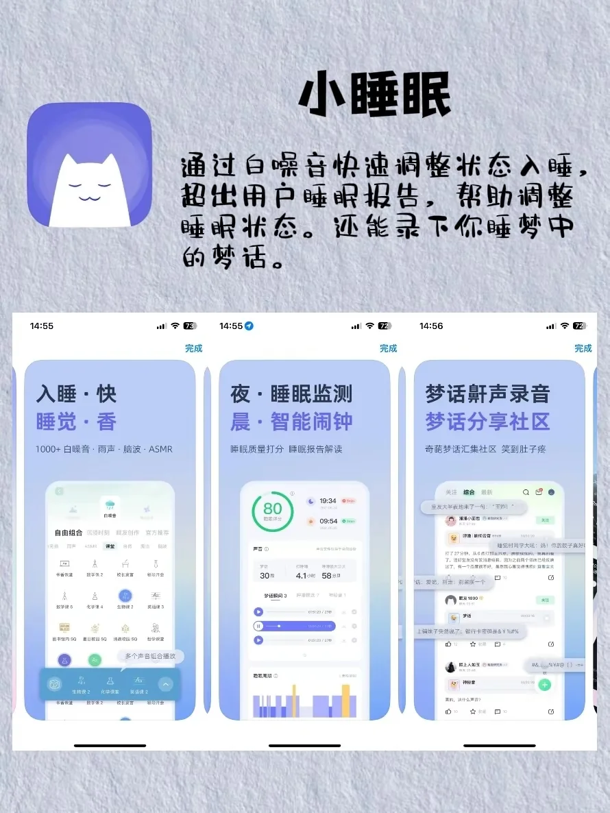男生手机里该有的8款app❗❗