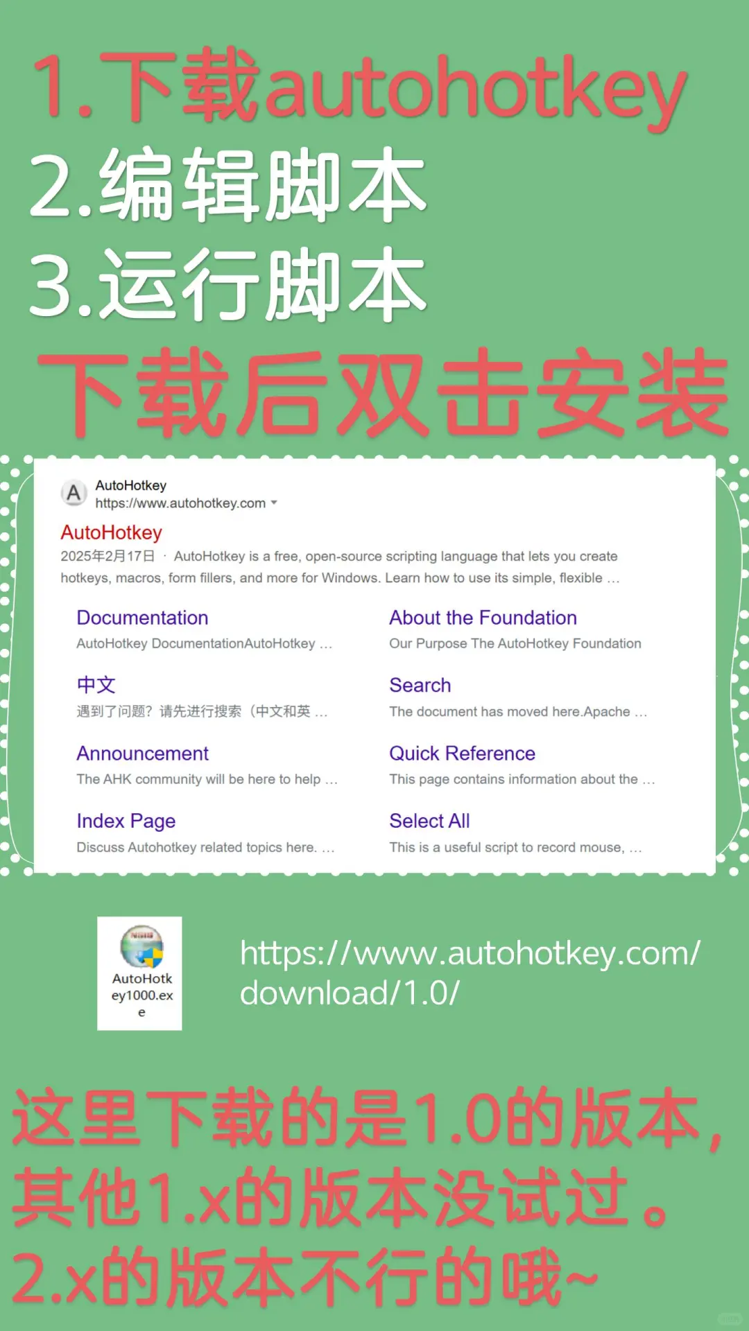 复制粘贴一键搞定