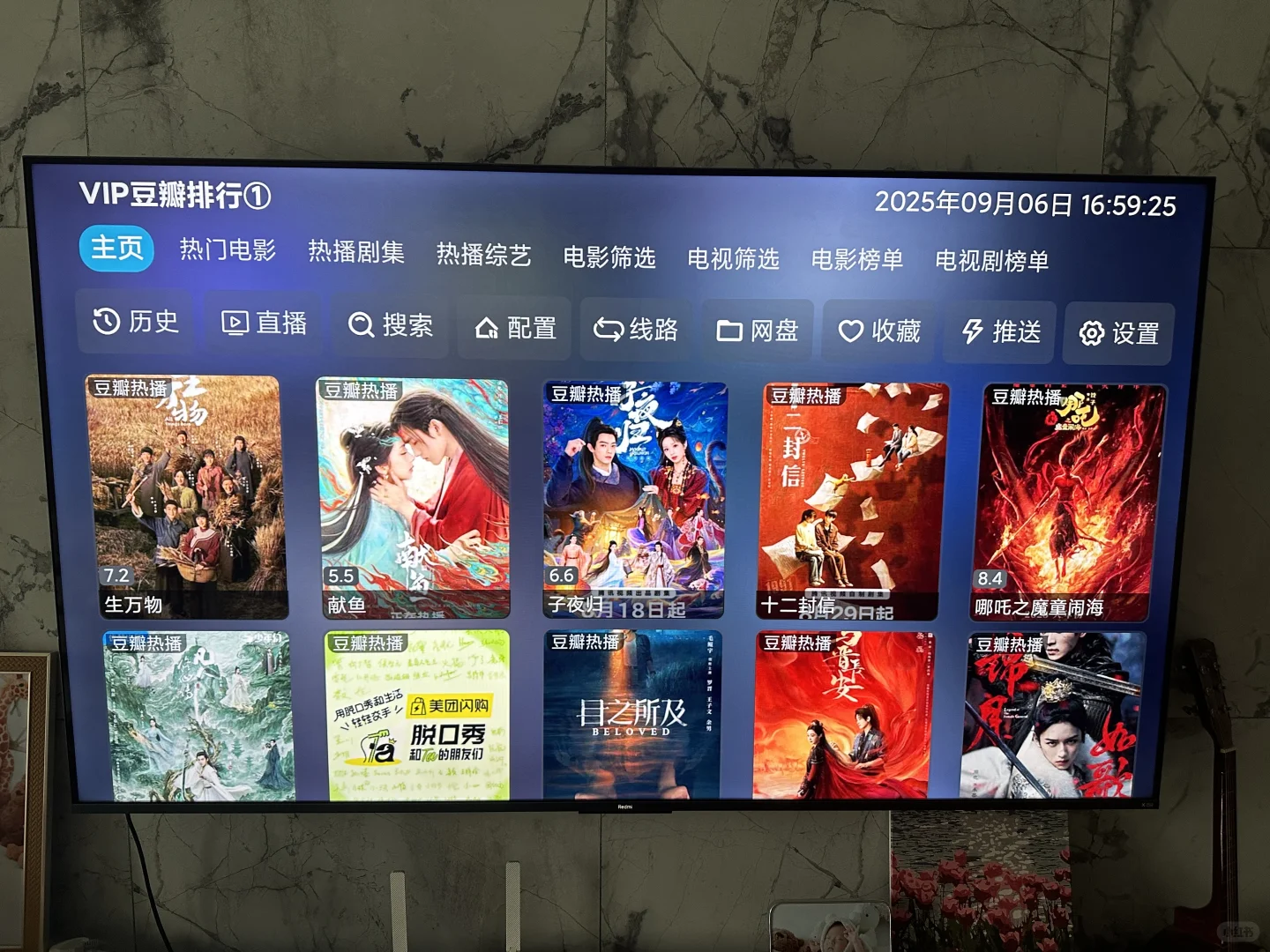 让电视不在落灰