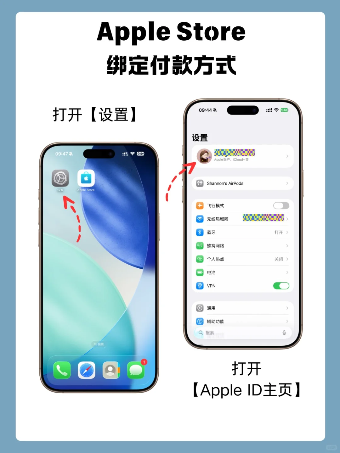iPhone17首发抢购攻略 你冲哪个平台？