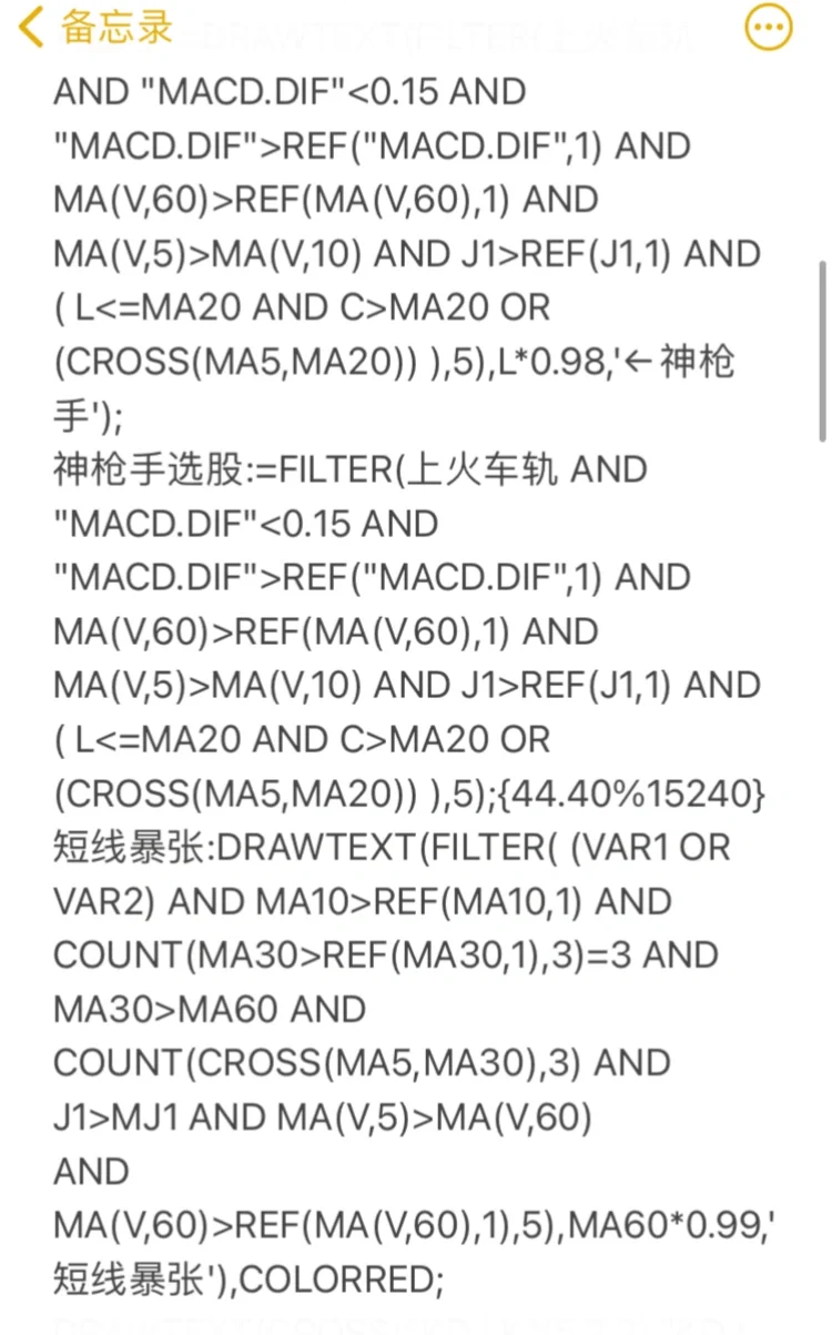 A神珍藏源码，实践多次，开辟了新思路