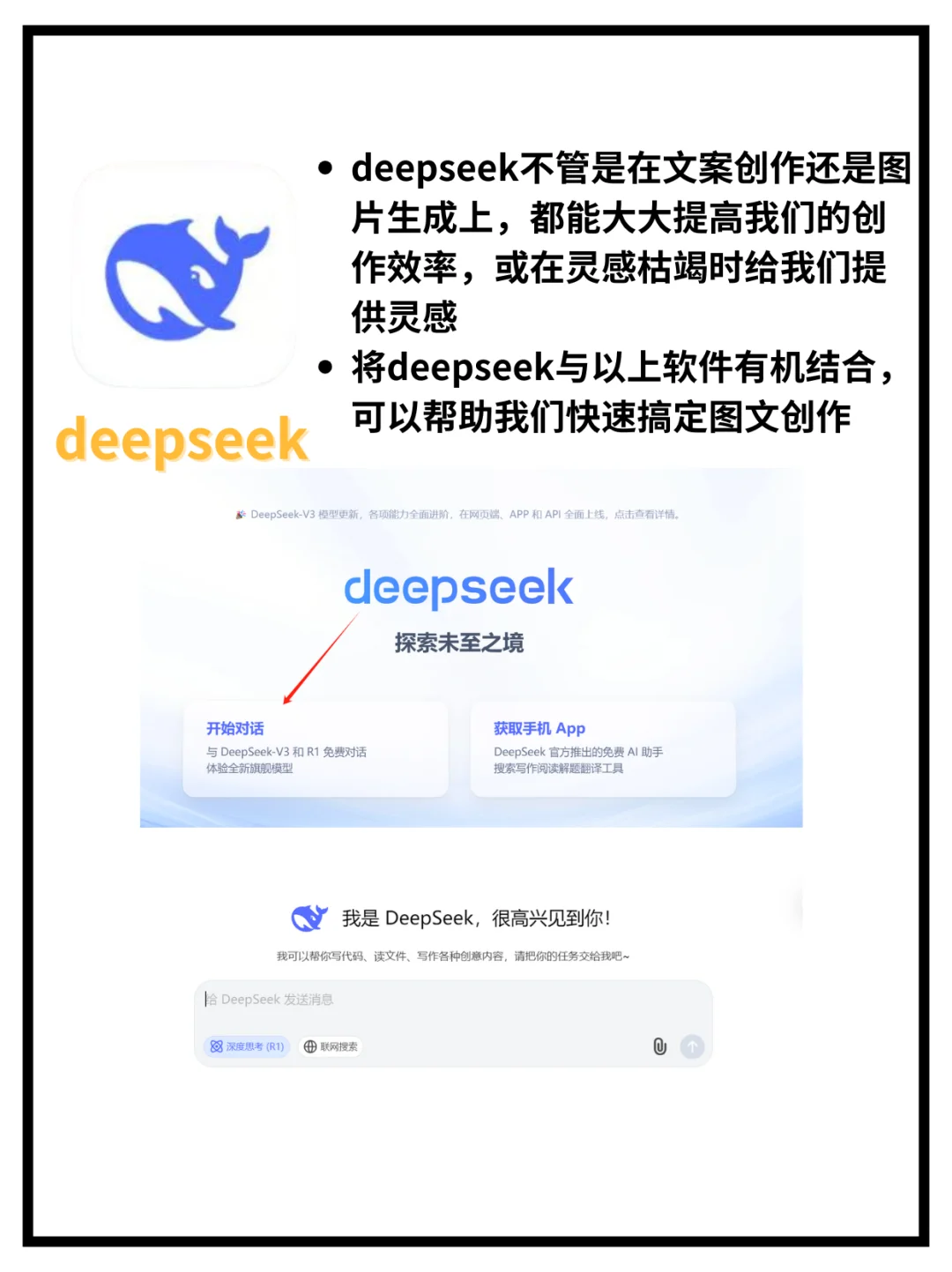 9大常用作图APP，轻松搞定图文制作！