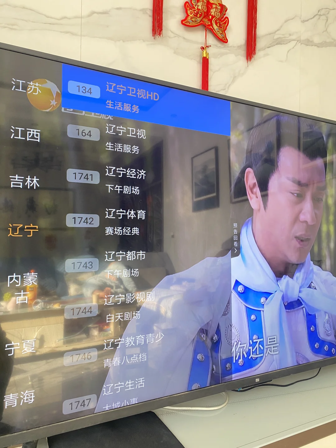 智能电视追剧轻松直播📺麻利👍