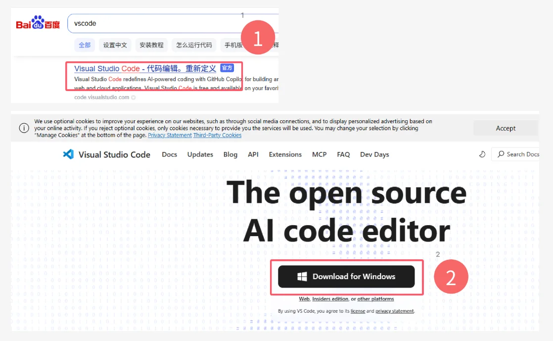 VisualStudiocode和Hbuilderx的安装