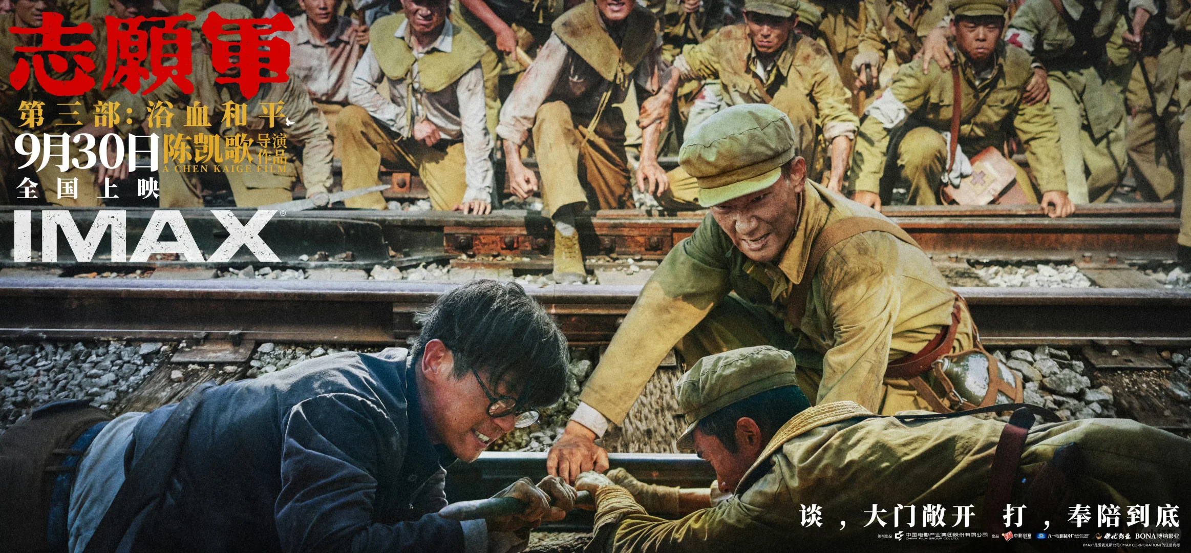 国庆档观影推荐,哪部电影会成为黑马?👀