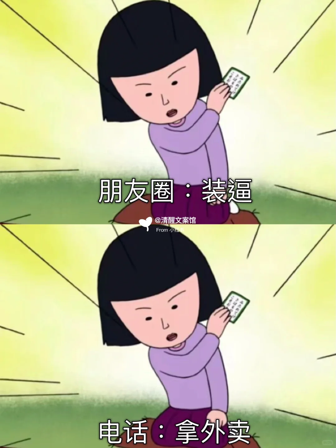 各大App的正确使用方法，你用对了吗？