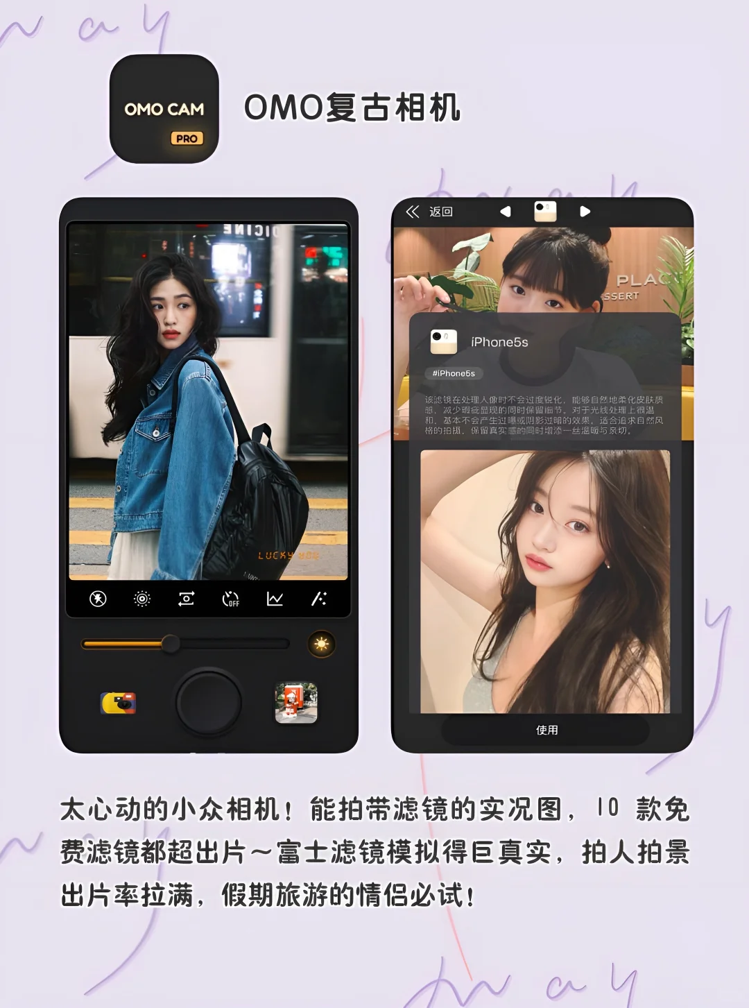 女生手机app❗️1%电量也要拥有‼️
