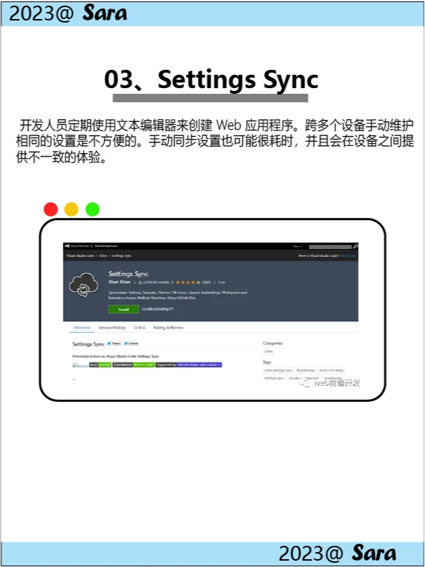27 个实用的VS Code扩展插件 效率翻倍！