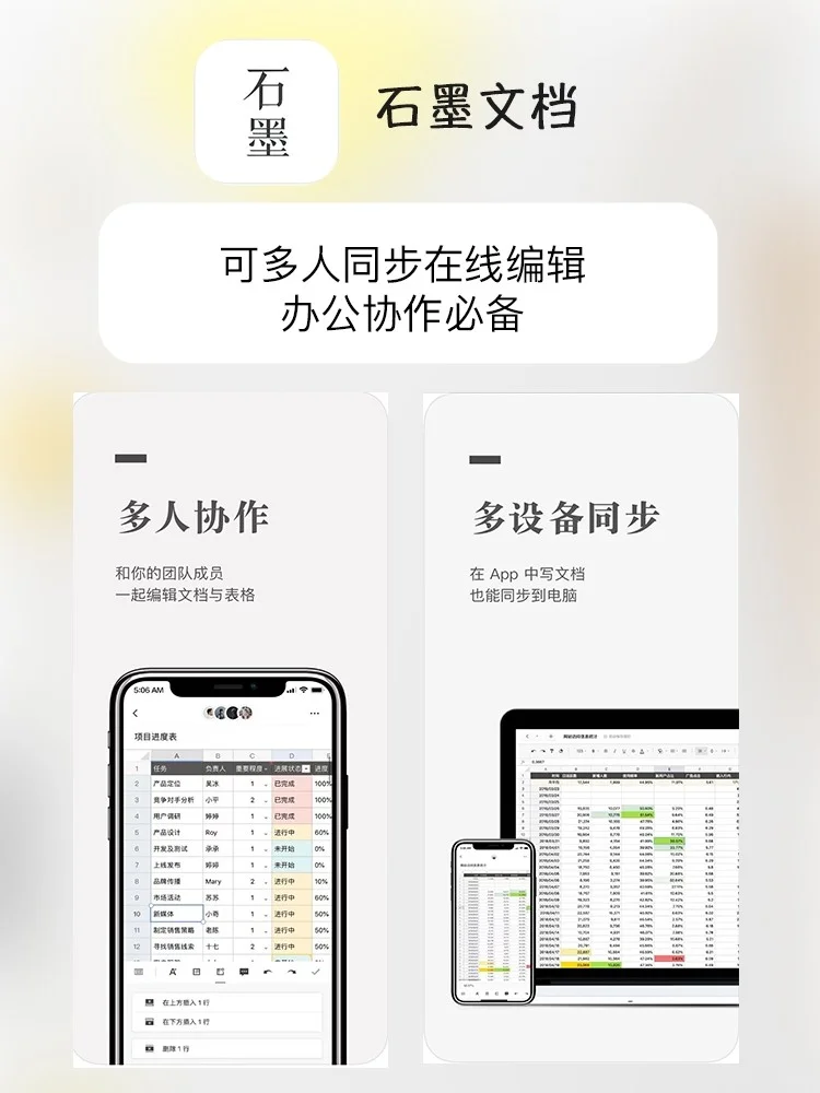 超实用app，你的手机里怎么可以没有