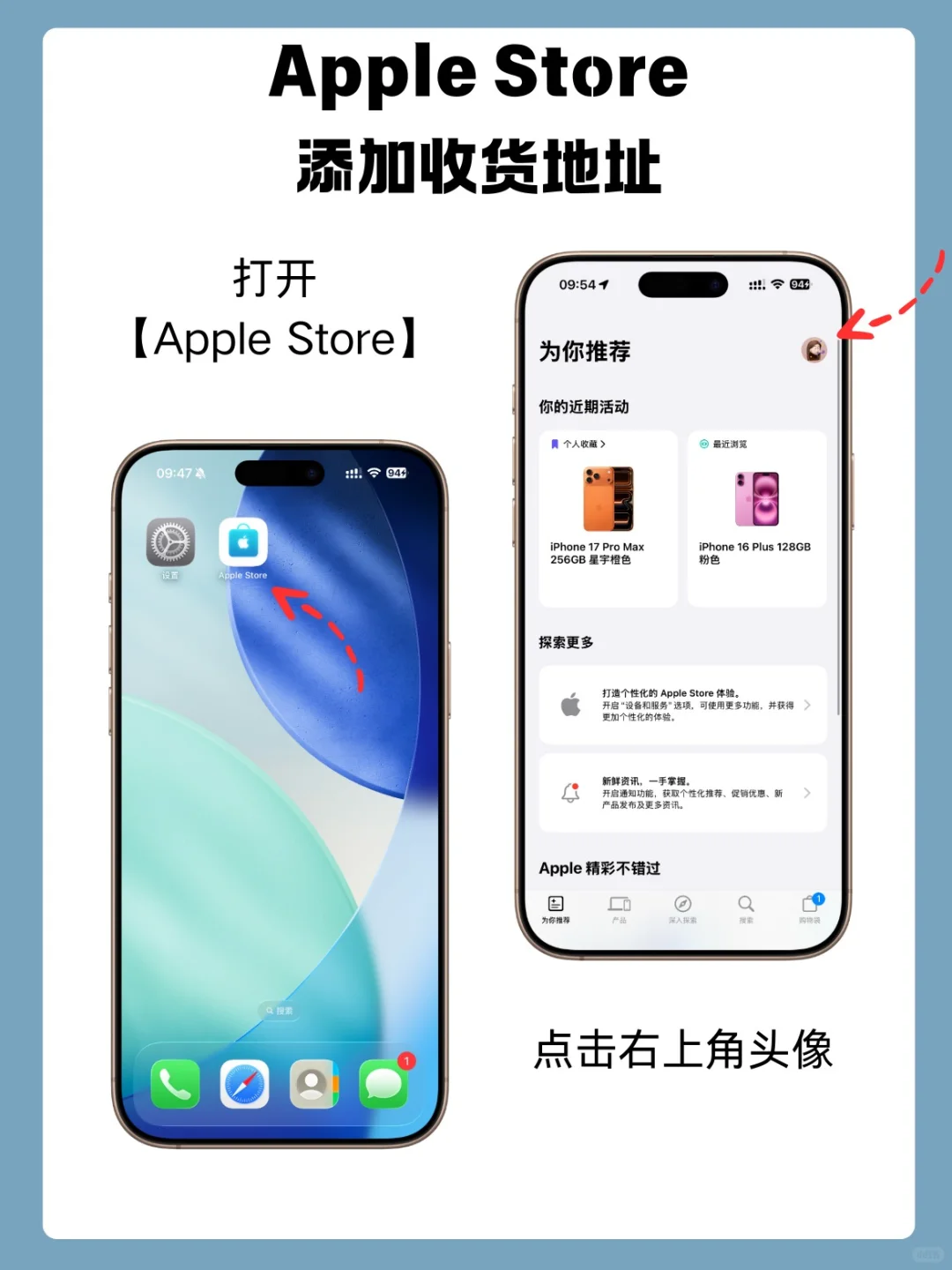 iPhone17首发抢购攻略 你冲哪个平台？