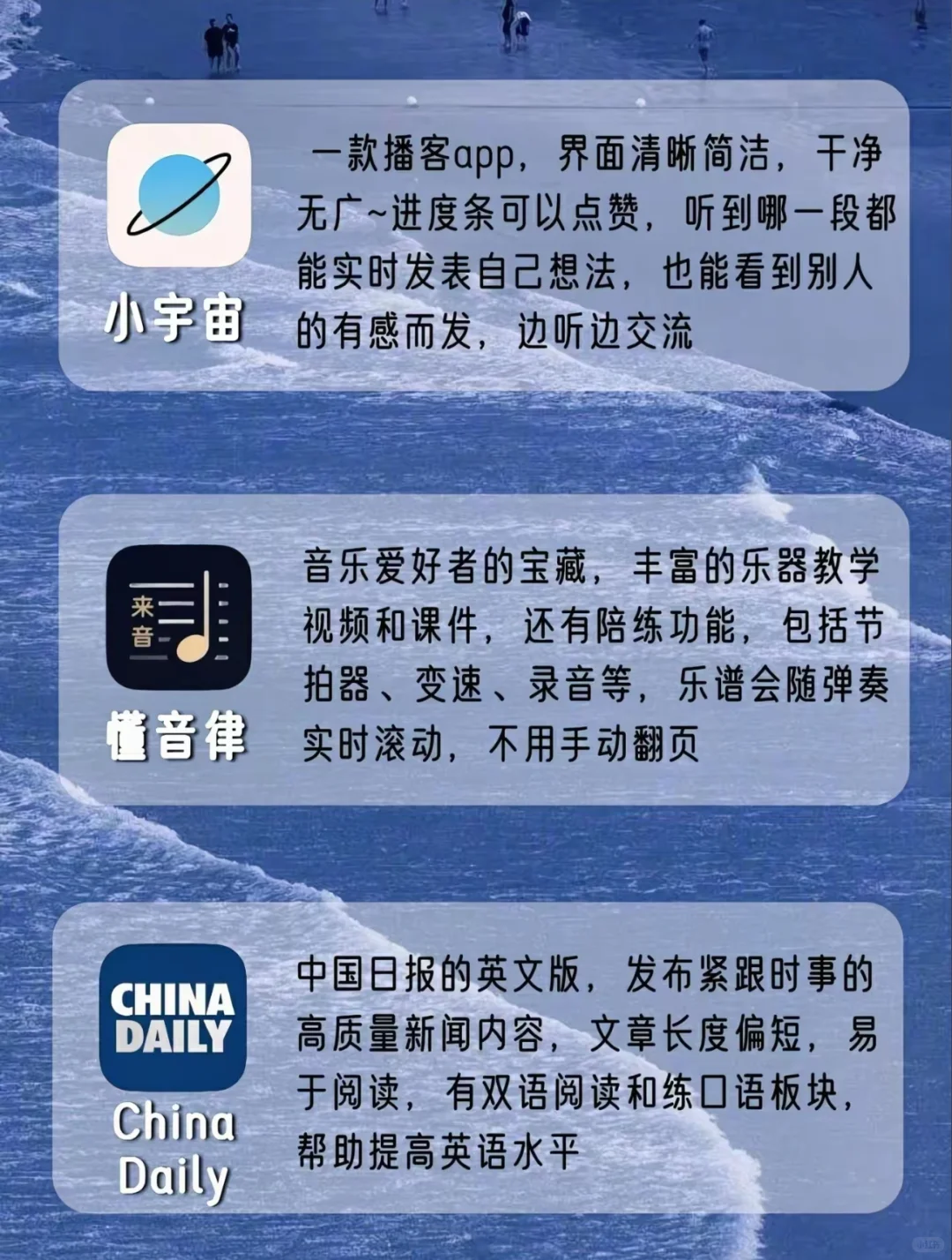 #推荐最好用的软件18个打破信息差的APP