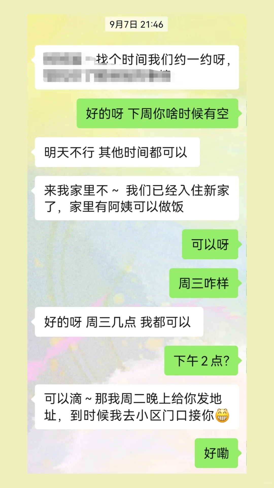 💐认真写下的心愿，更容易实现