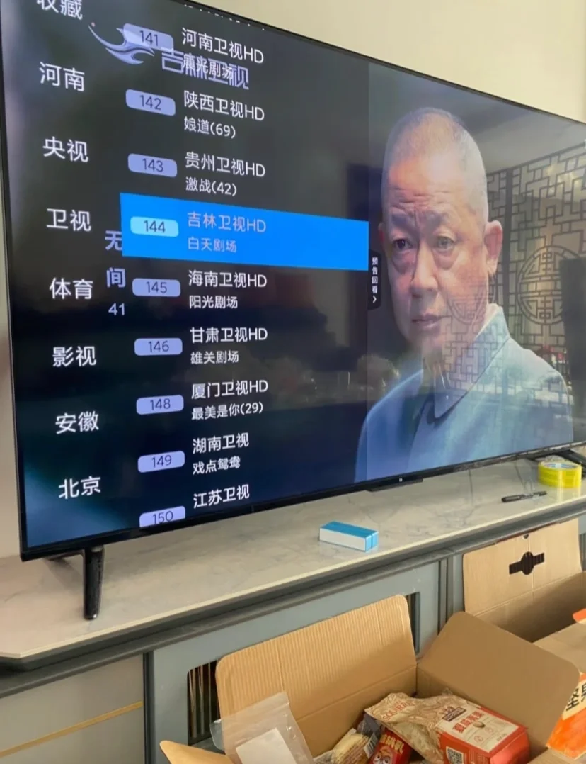 看电视晚上开启直播📺娱乐生活乐美好推荐