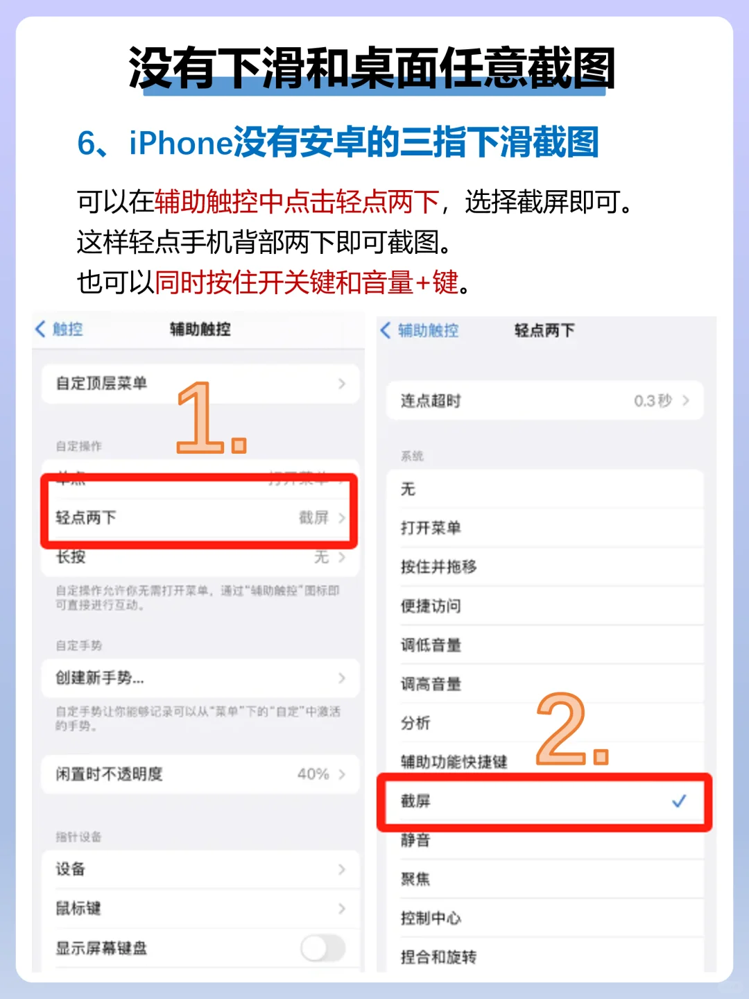 天呐❗安卓转苹果一定遇到的问题已解决🔥