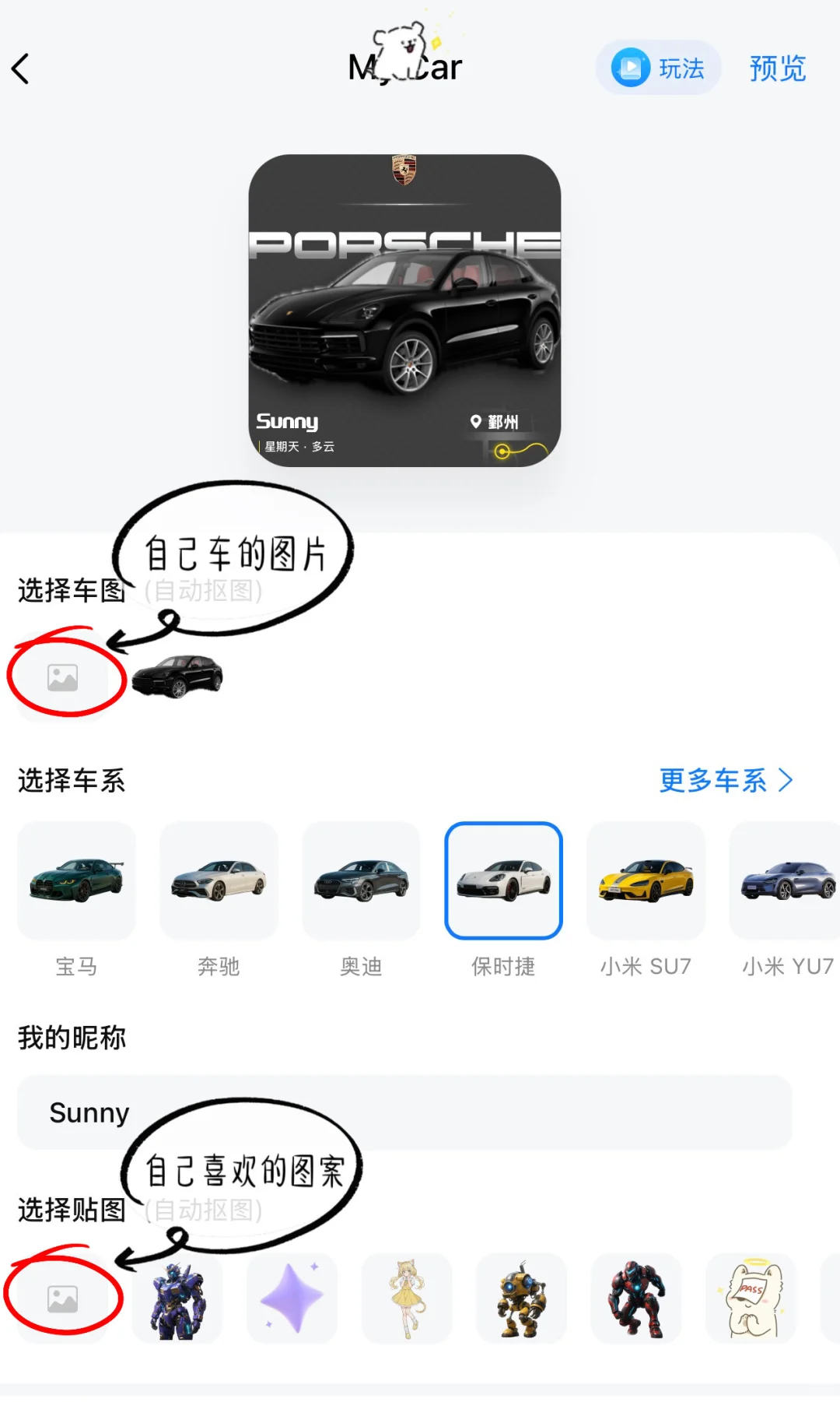 分享｜升级ios26后的第一件事——设置carplay
