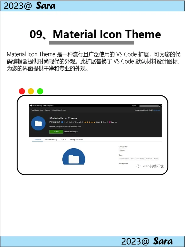 27 个实用的VS Code扩展插件 效率翻倍！