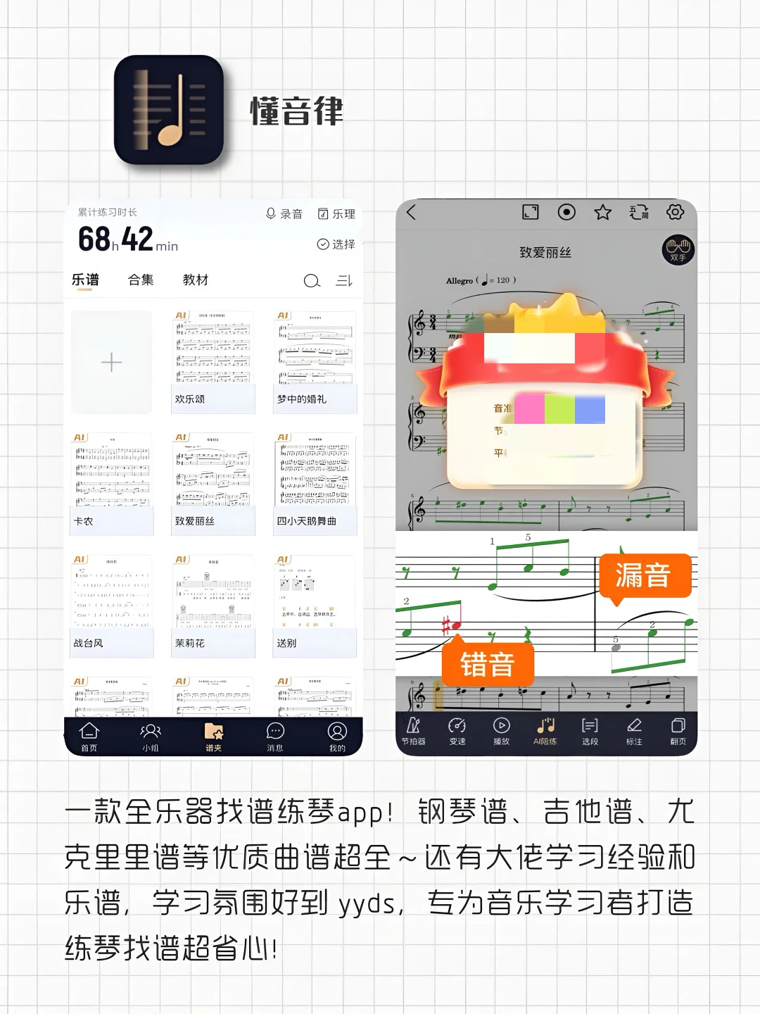 女生手机要有的8款宝藏APP‼️