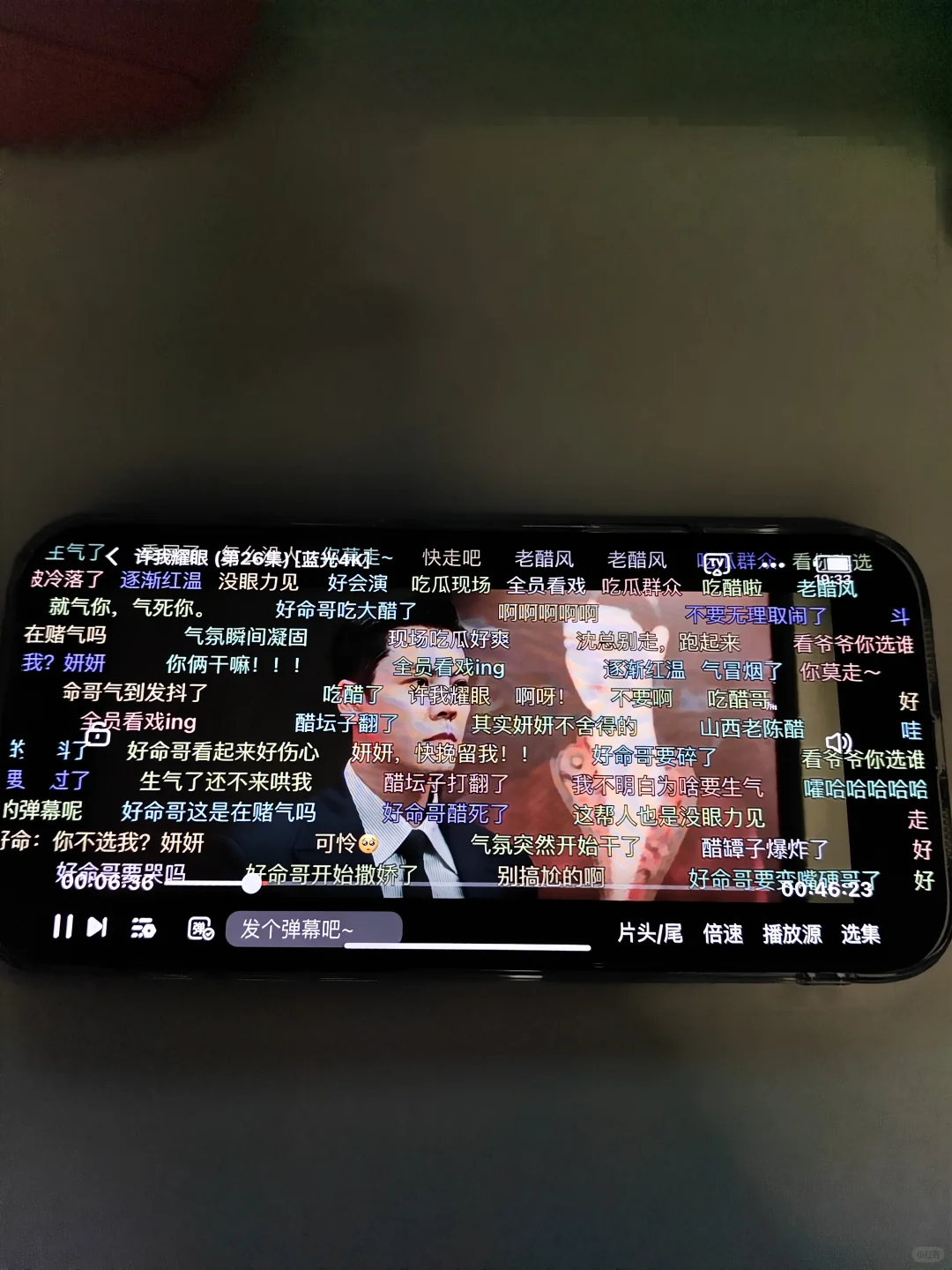 纯分享，这个app可以👀看所有剧📺！