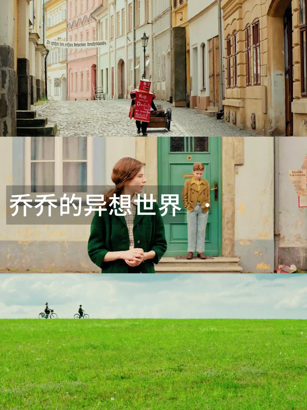 13部必看欧美治愈电影‼️第一部就封神了🔥