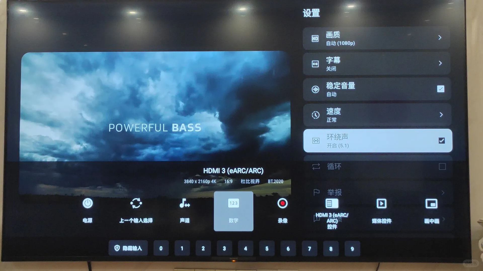 小米盒子海外版有杜比视界
