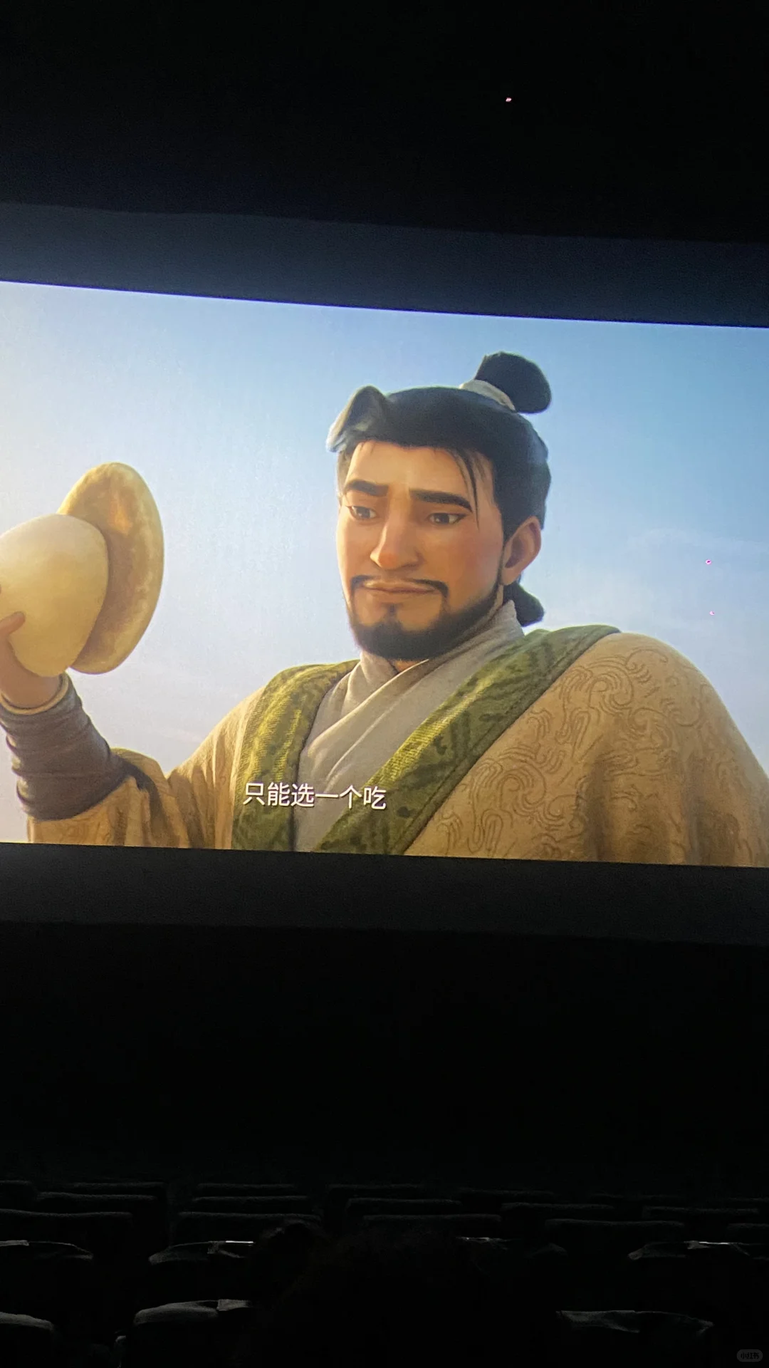 《三国的星空》我已带孩子四刷！