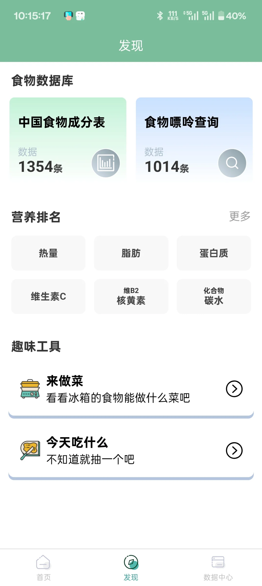 鸿蒙app寻找测试人员