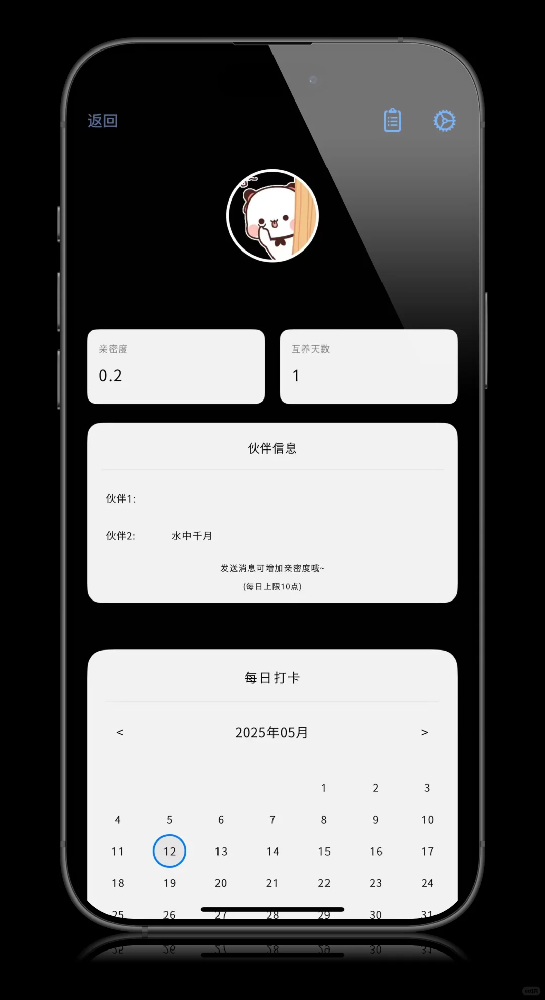 更新最新宠物插件了！