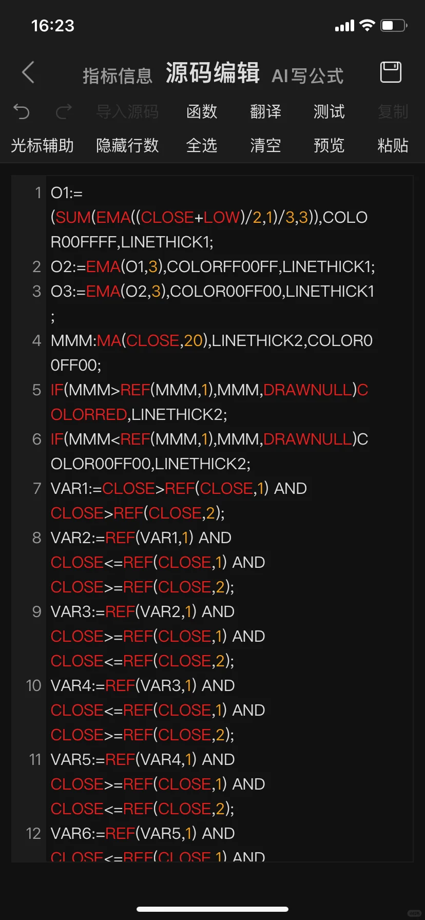真正的游龙指标【进出有度】🌼