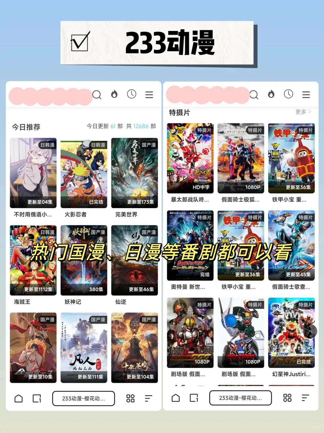 发现5个免费看剧的网站❗赶快收藏住吧