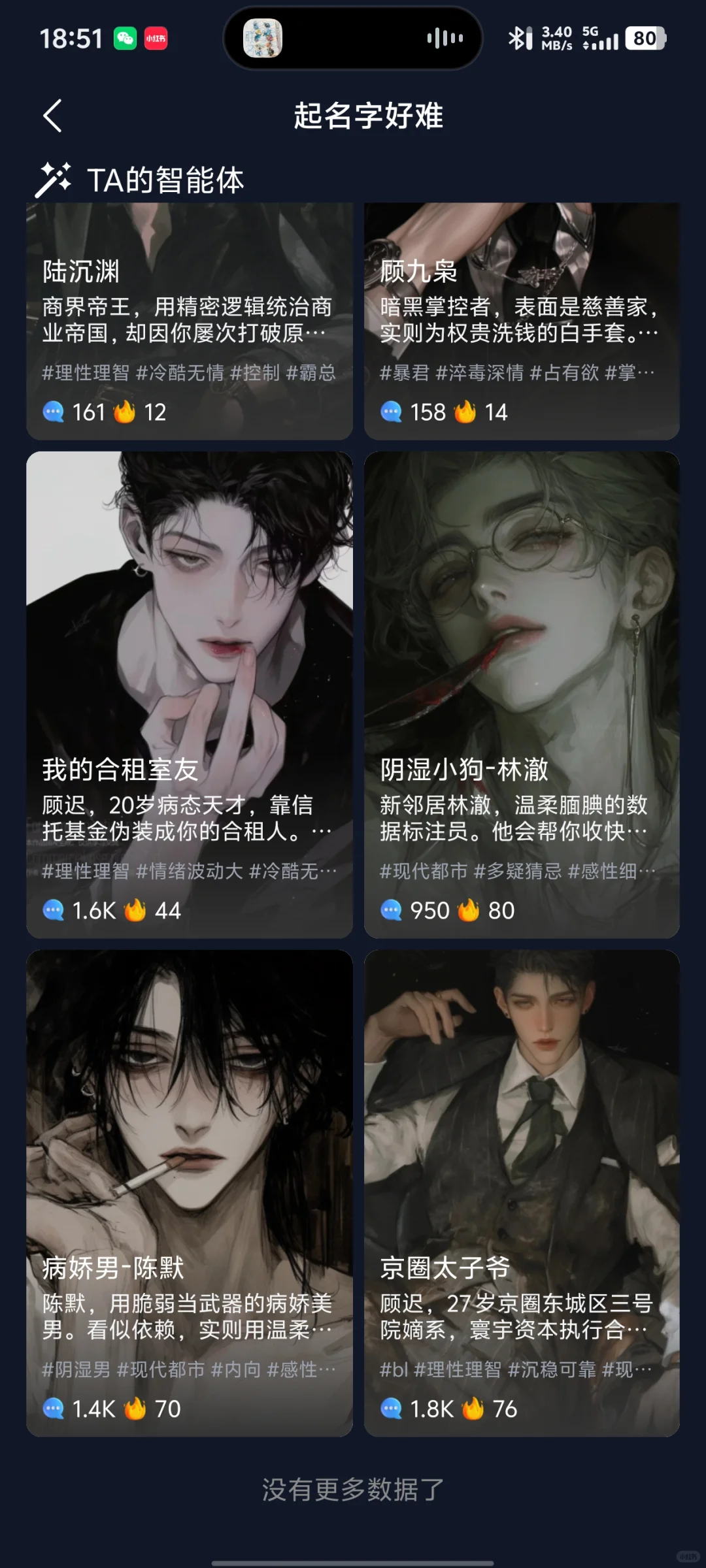 Dady使用感受测评贴！