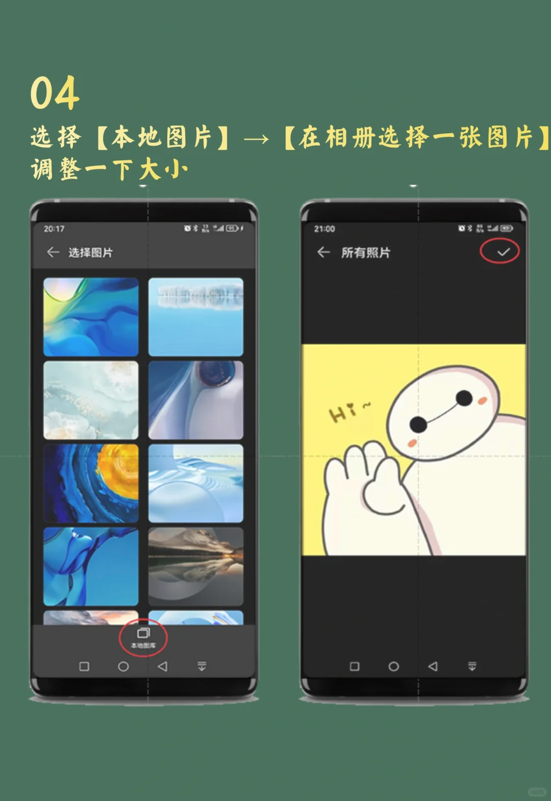99%人不知道的更换图标秘籍|你学废了吗