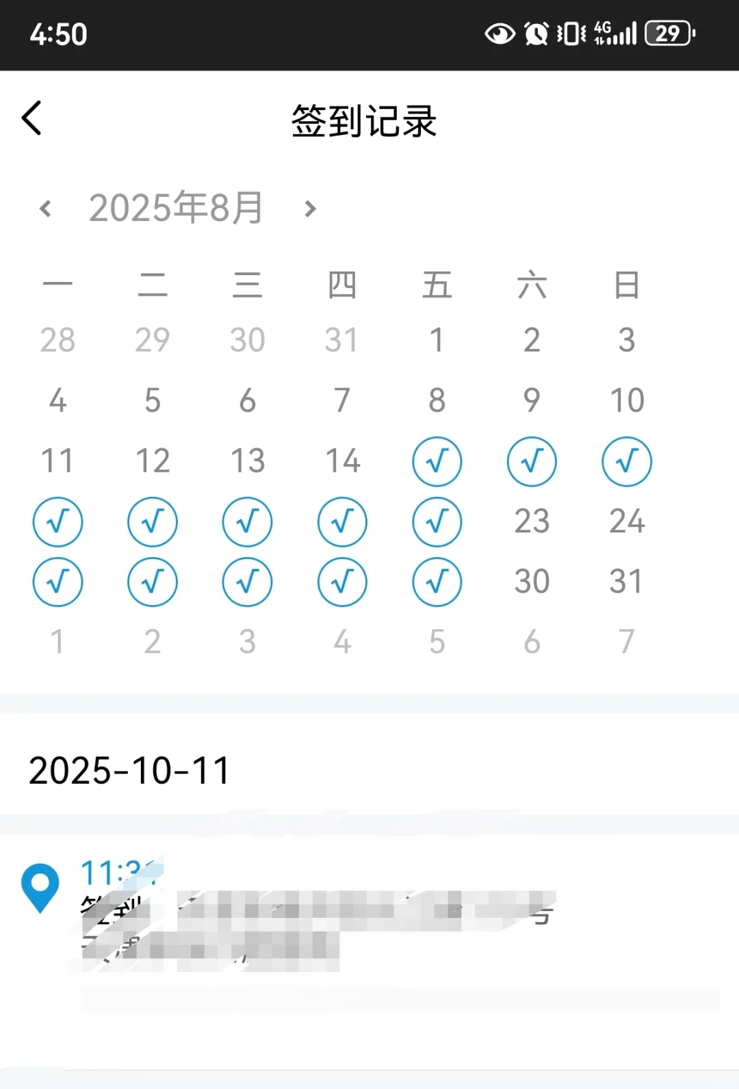 下个app，就行适用安卓设备