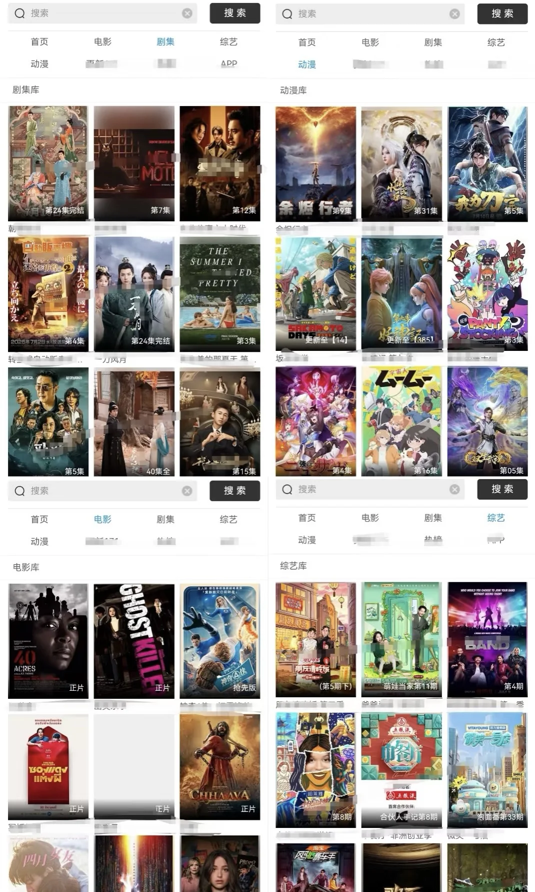 发生什么事了？？？？？？