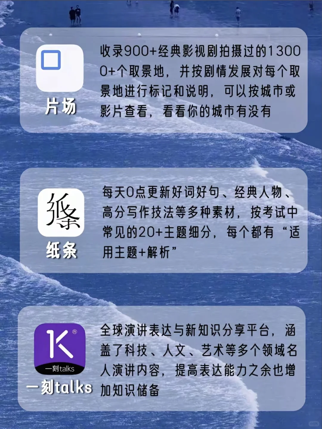 #推荐最好用的软件18个打破信息差的APP