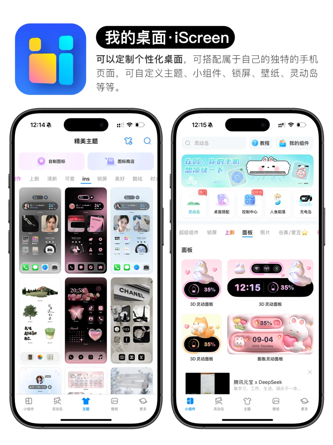 iPhone装机必备软件！这5️⃣款超好用！