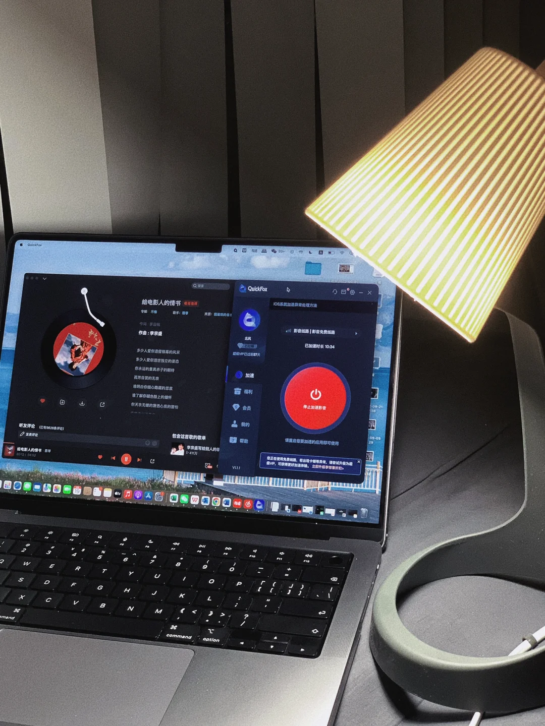 我在英国用过最好用的三款APP分享！