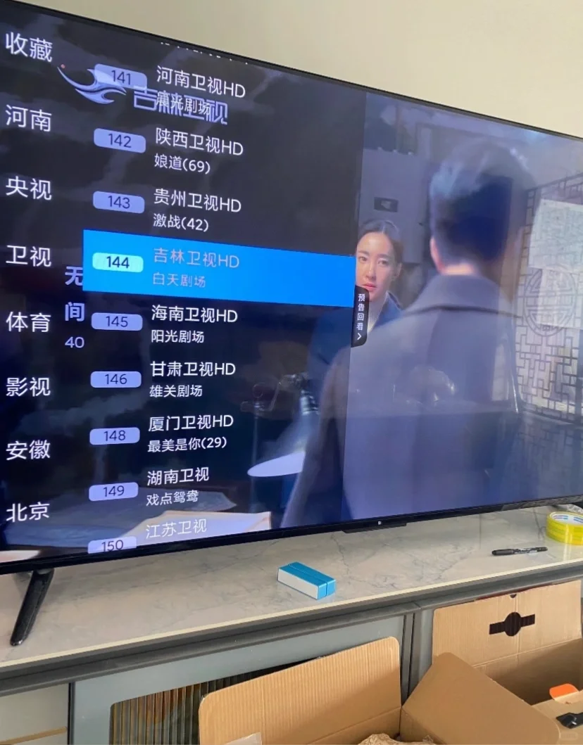 看电视晚上开启直播📺娱乐生活乐美好推荐