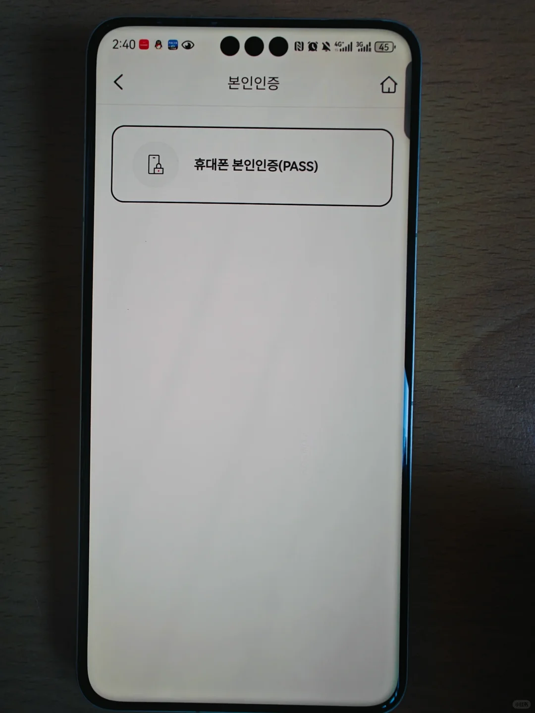 韩国国民健民保险缴费全攻略