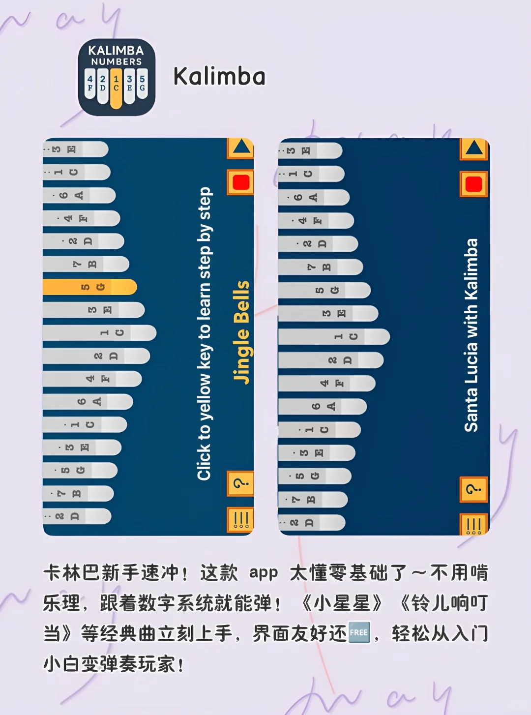 女生手机app❗️1%电量也要拥有‼️