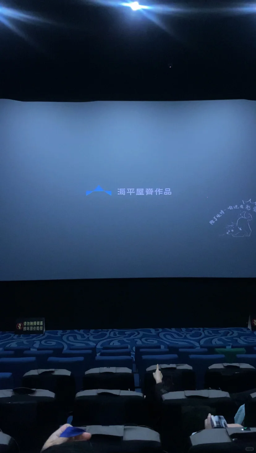 《三国的星空》我已带孩子四刷！