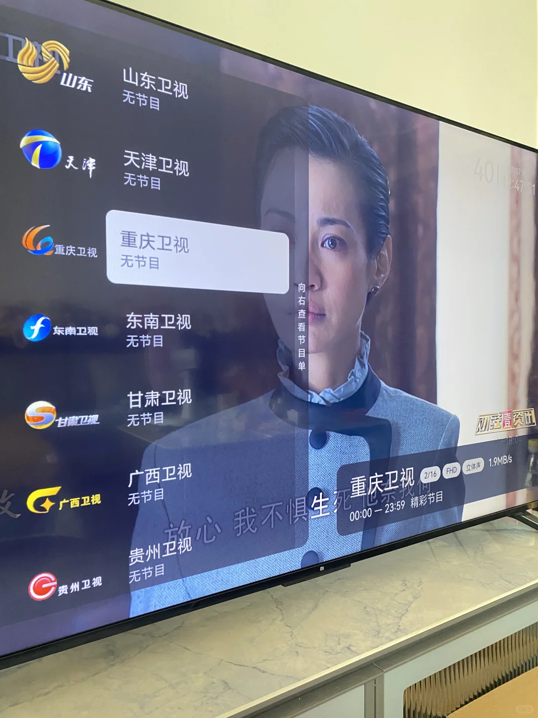 智能电视推荐用它👍