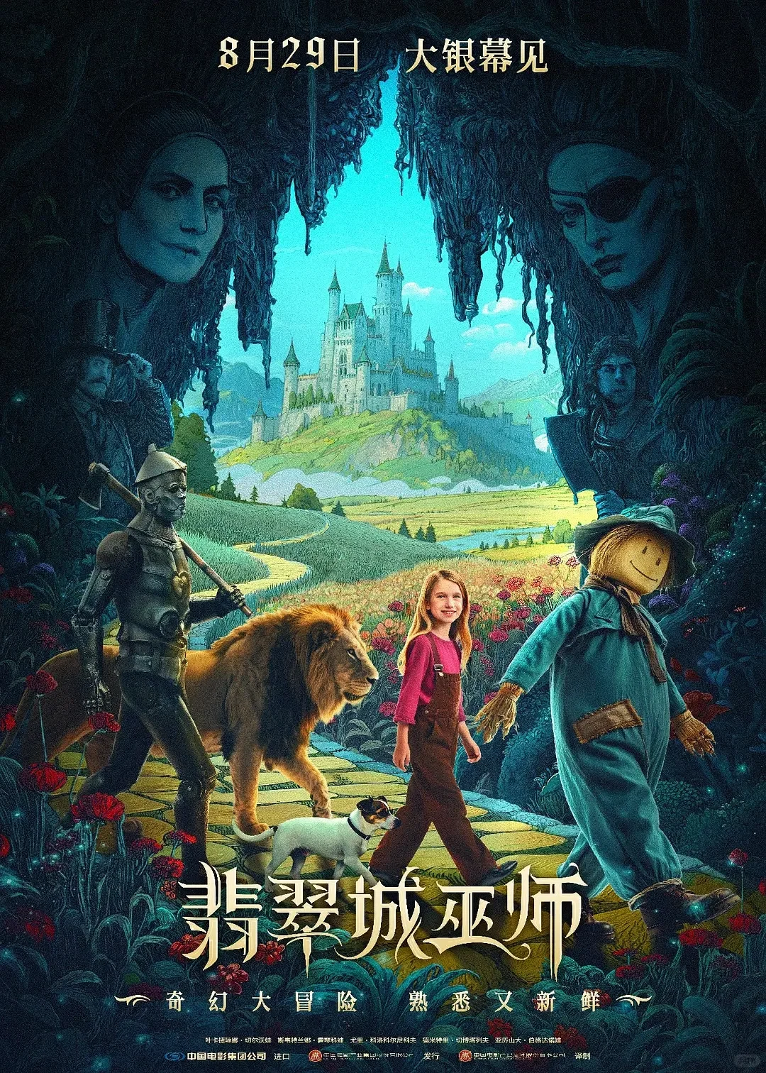 哈哈哈笑疯了🤣怎么会有这么可爱的电影啊‼️