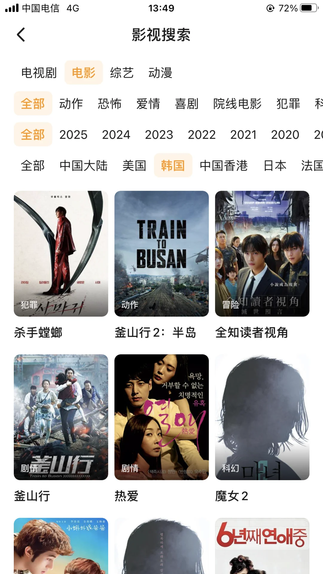 纯分享/～发现一个看剧A.pp